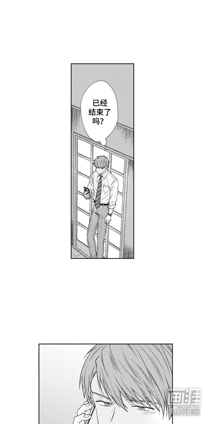 第27章：说不出口