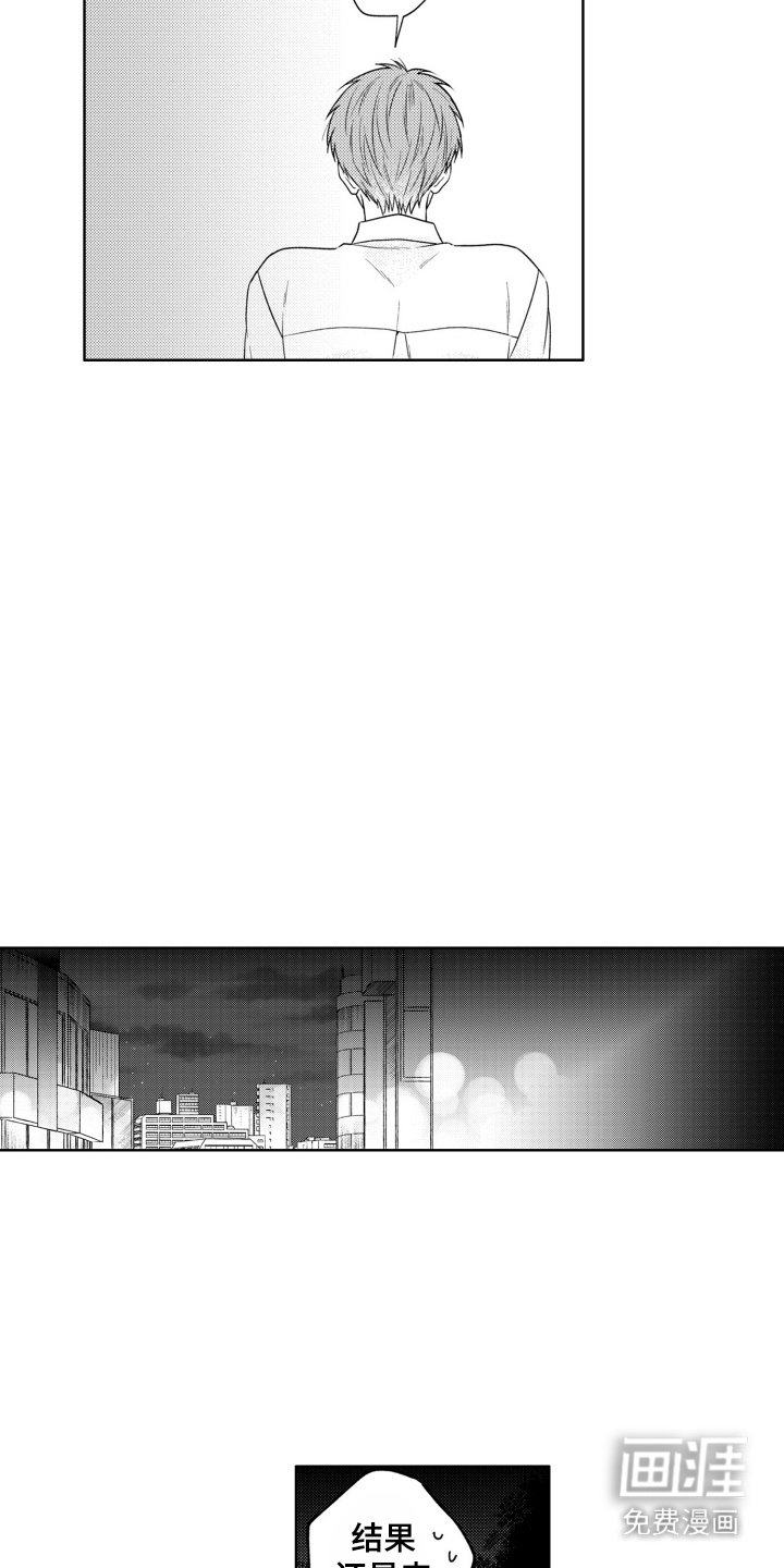 第27章：说不出口