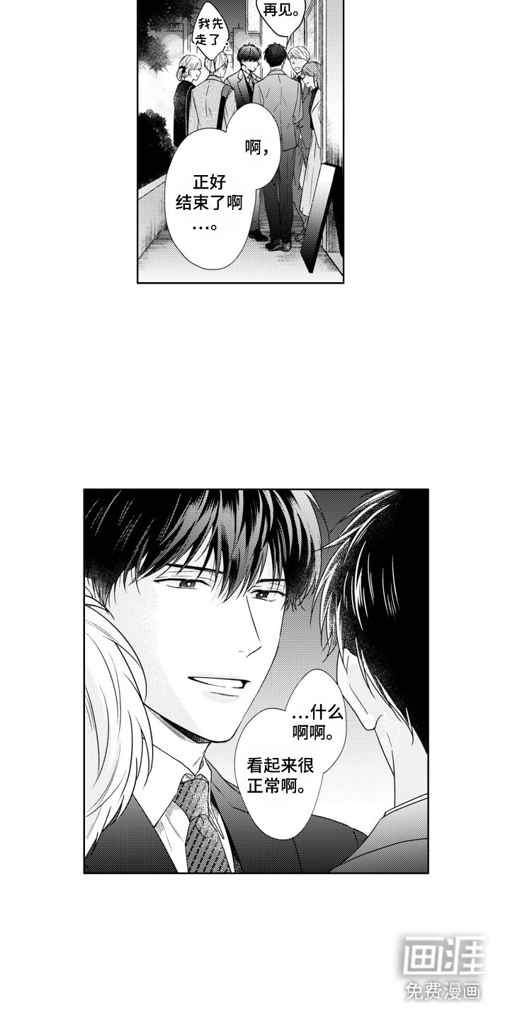 第27章：说不出口