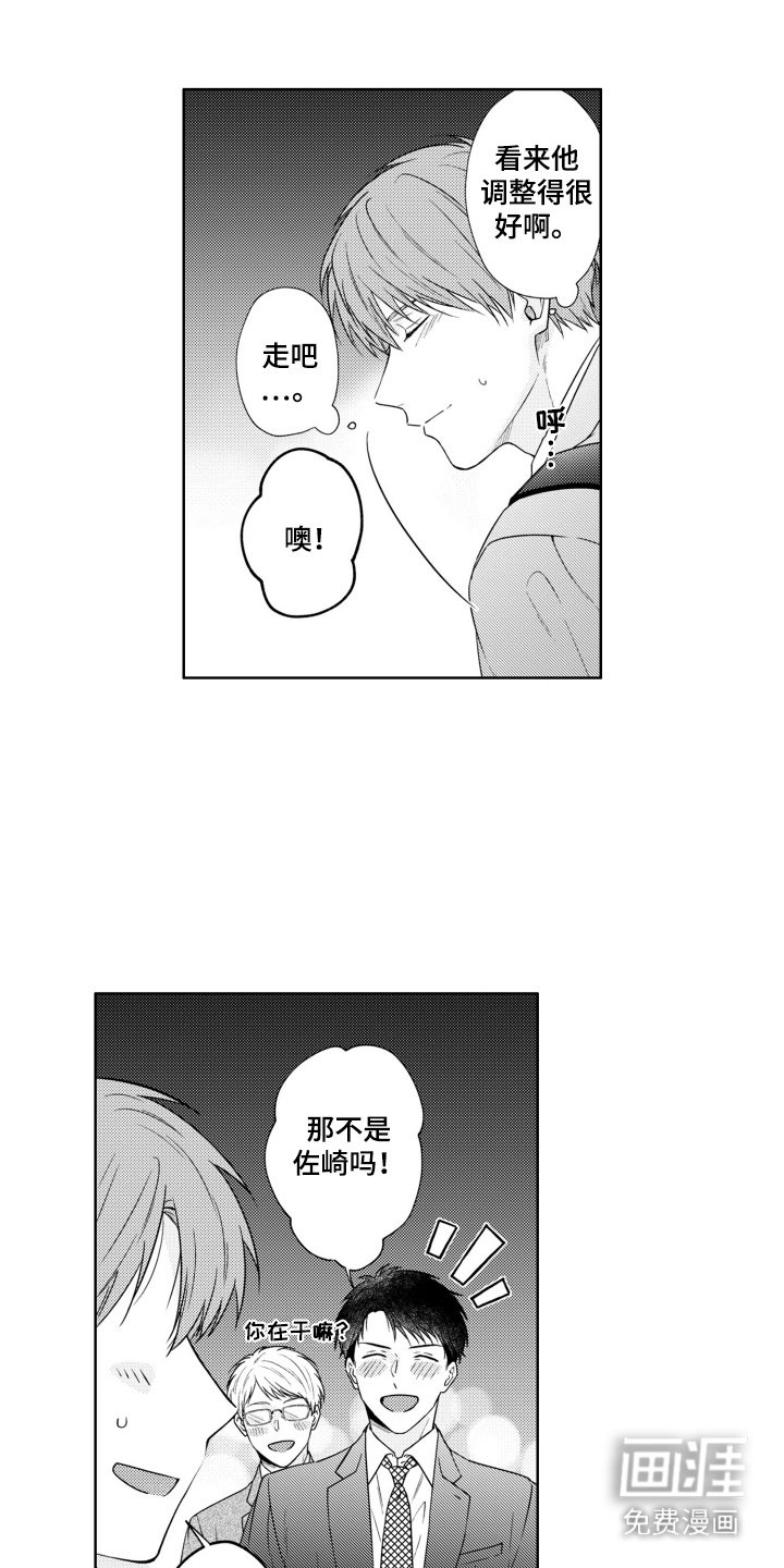 第27章：说不出口