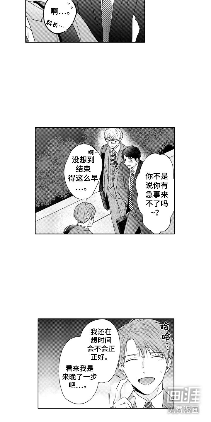 第27章：说不出口