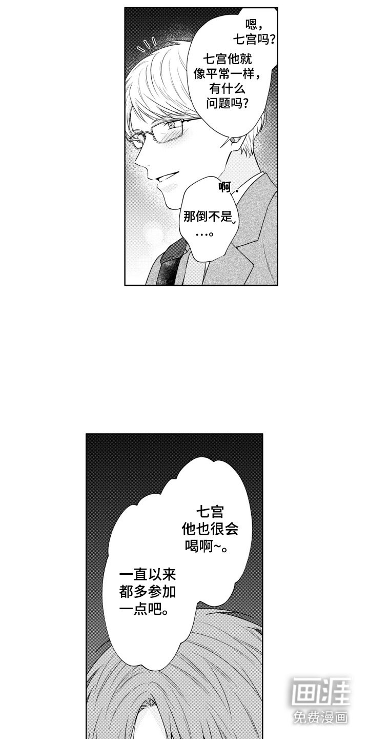 第27章：说不出口
