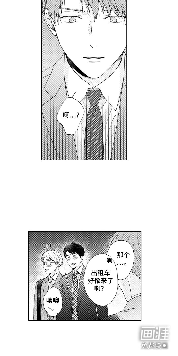 第27章：说不出口