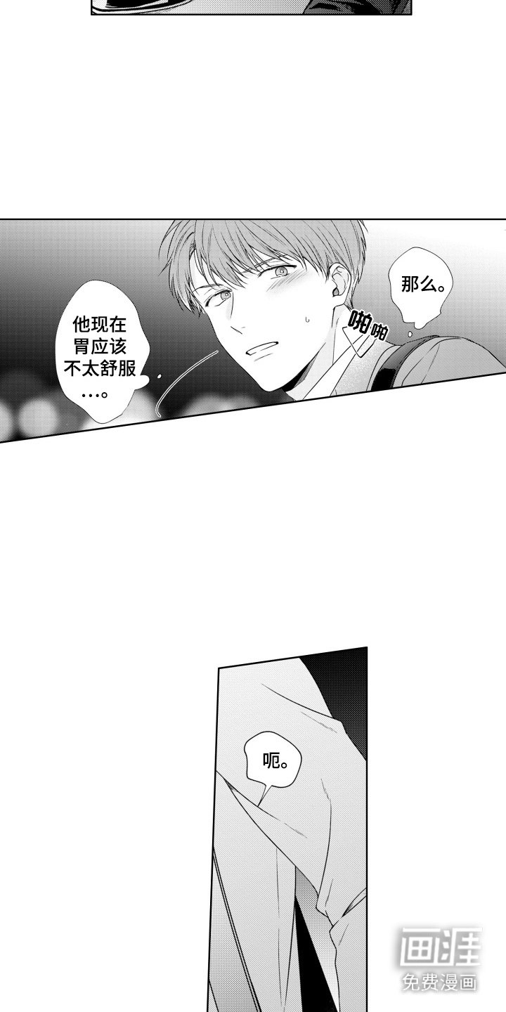第27章：说不出口