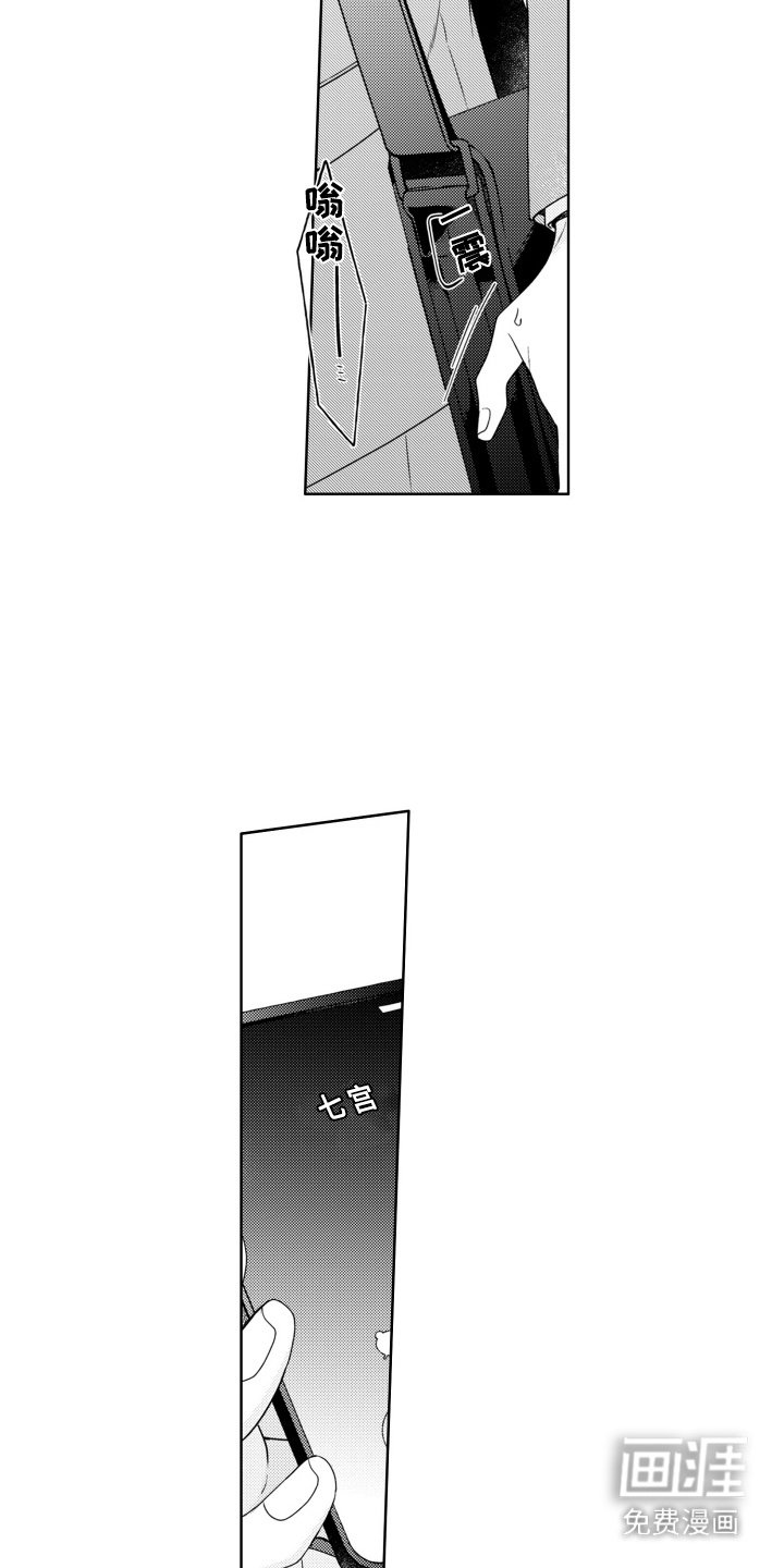 第27章：说不出口