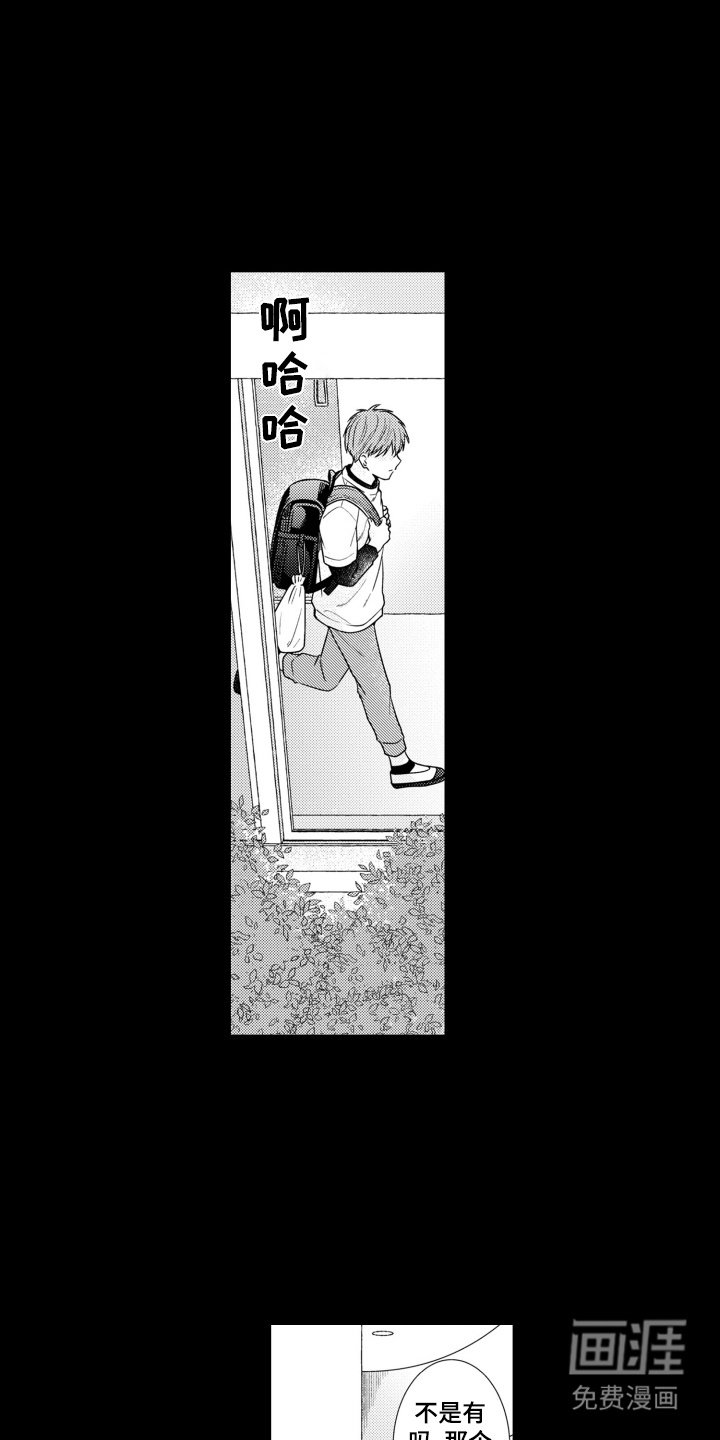 第28章：保持距离