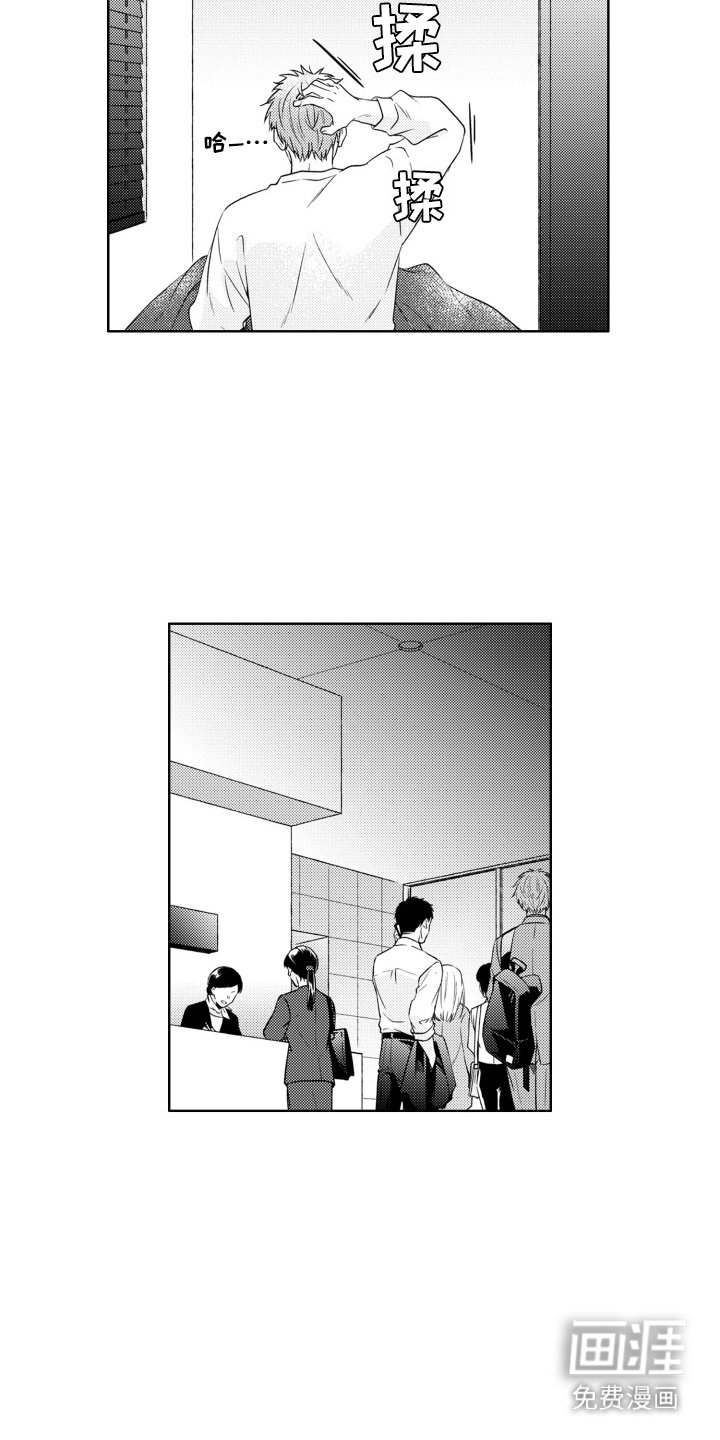 第28章：保持距离
