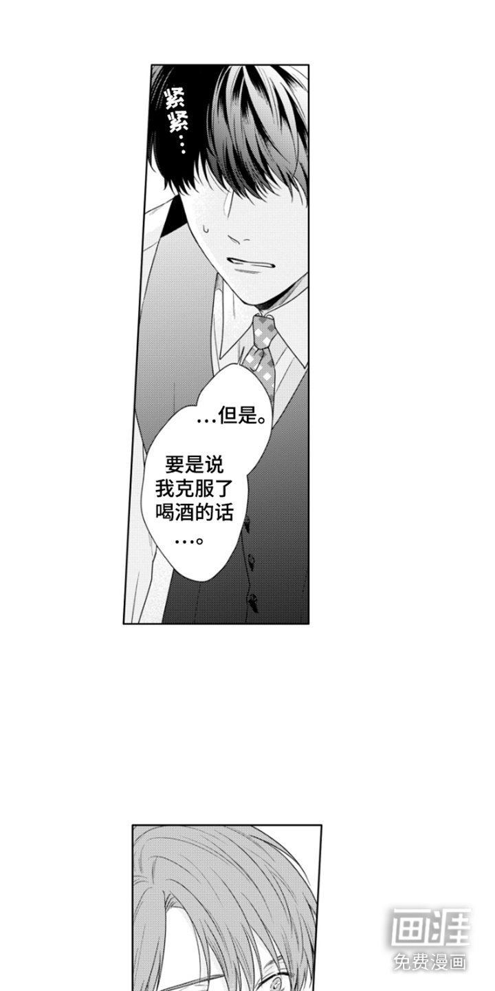 第30章：心意