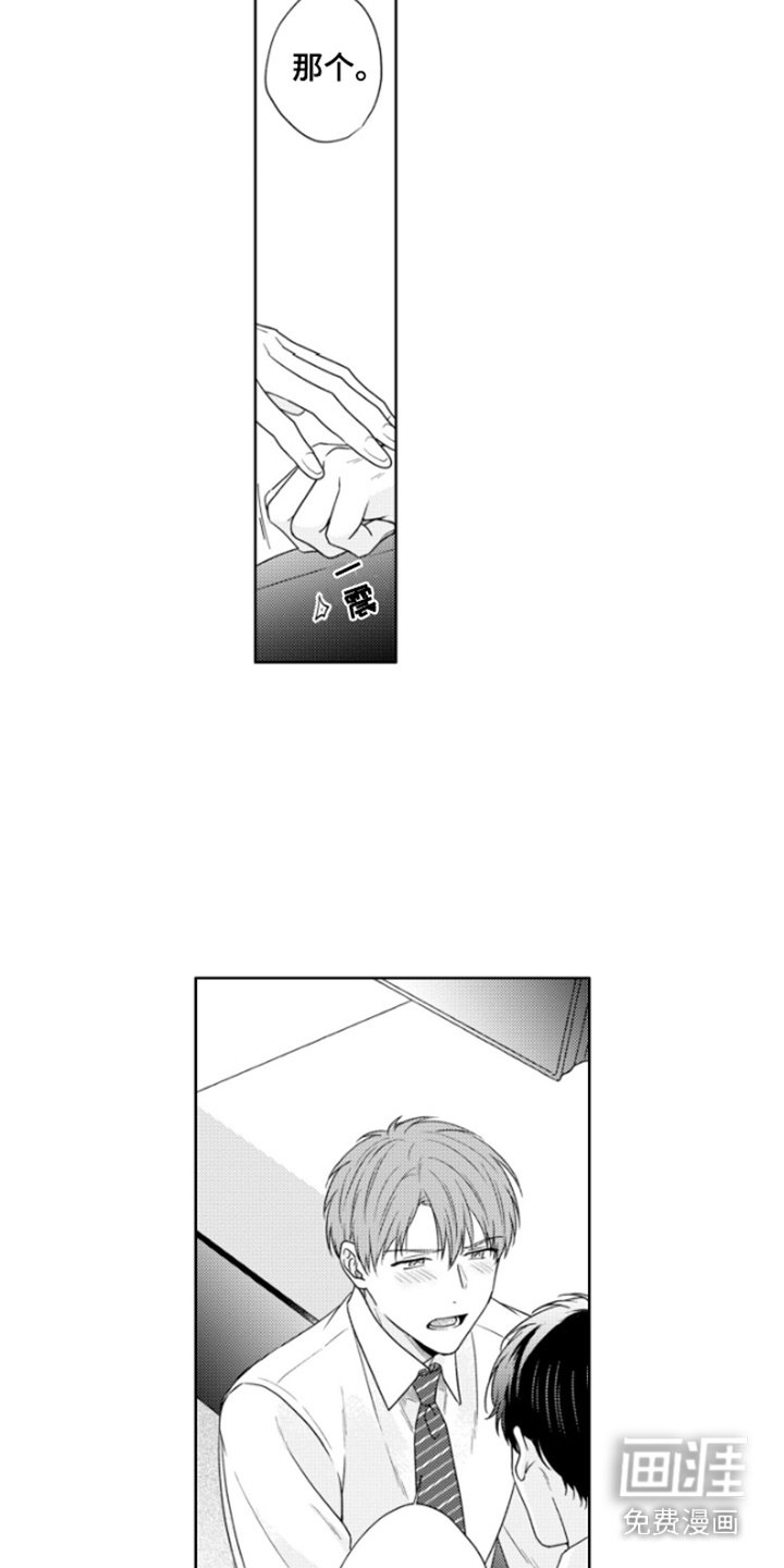 第30章：心意