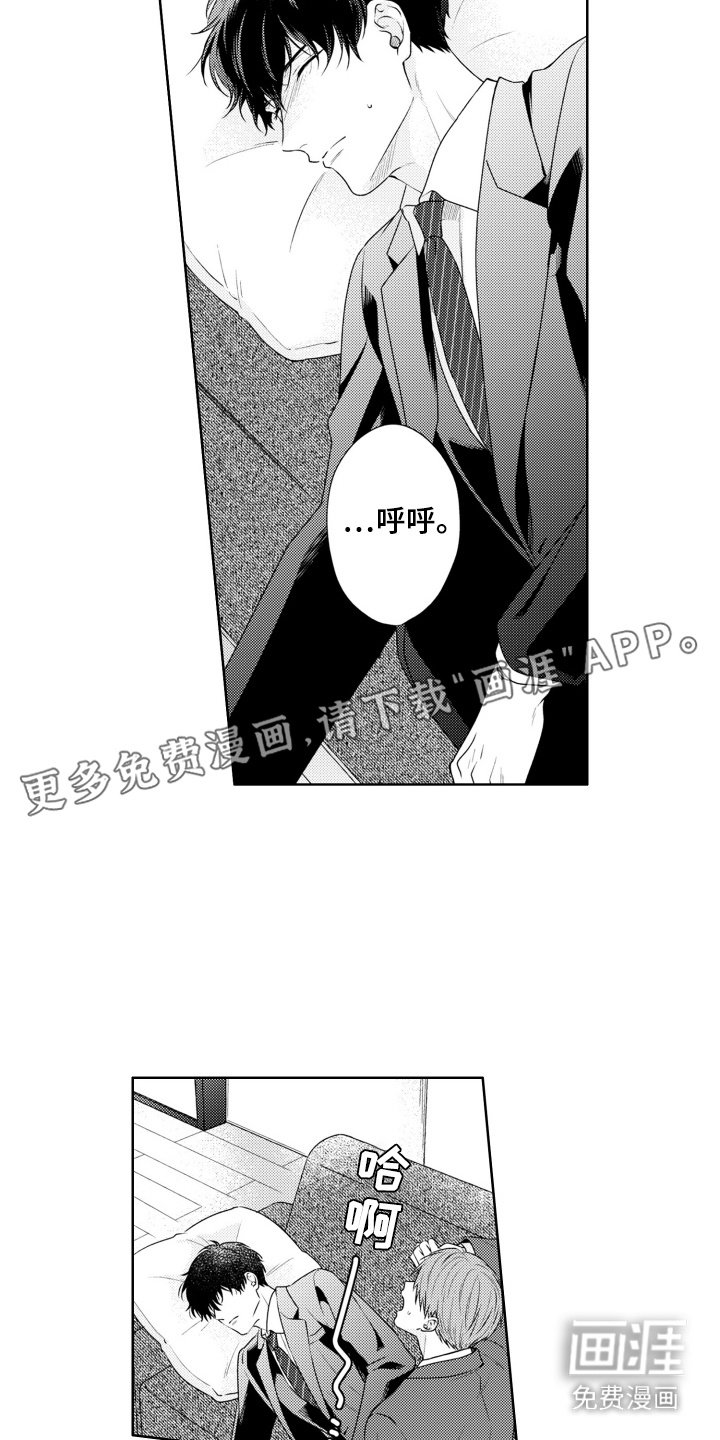 第4章：送回家