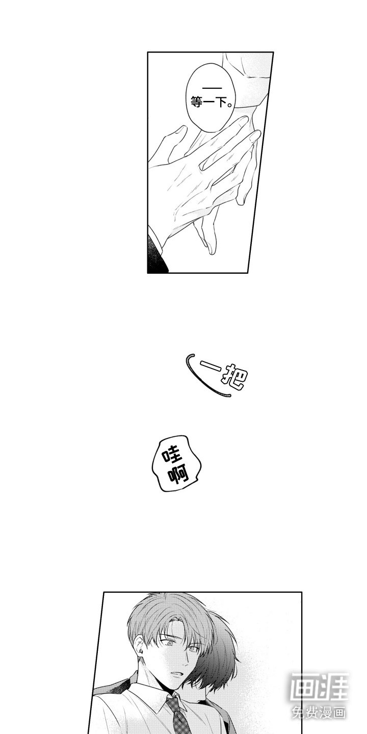 第4章：送回家
