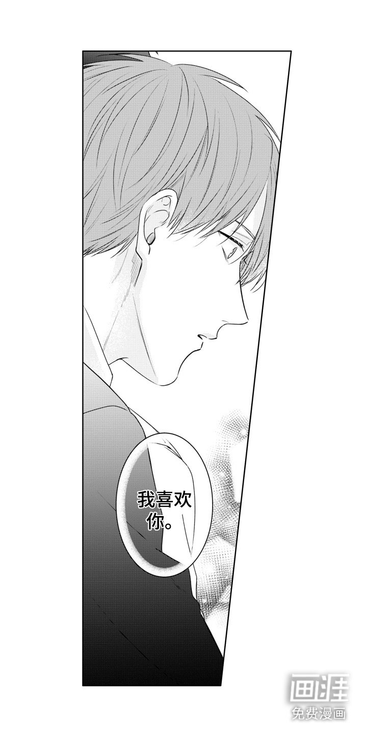 第4章：送回家