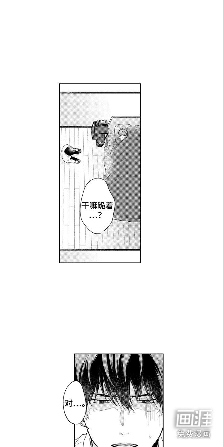 第6章：不记得了