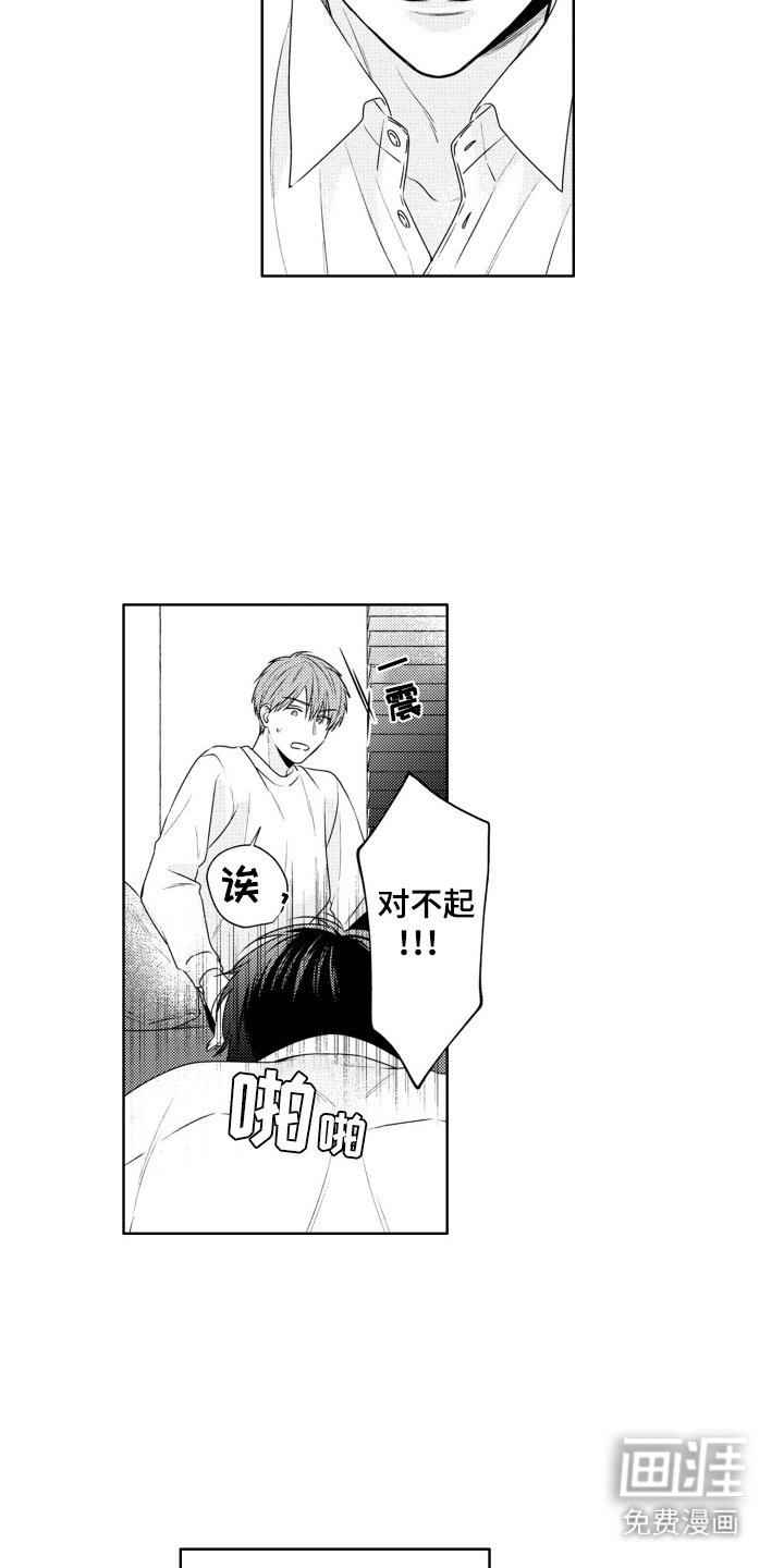 第6章：不记得了