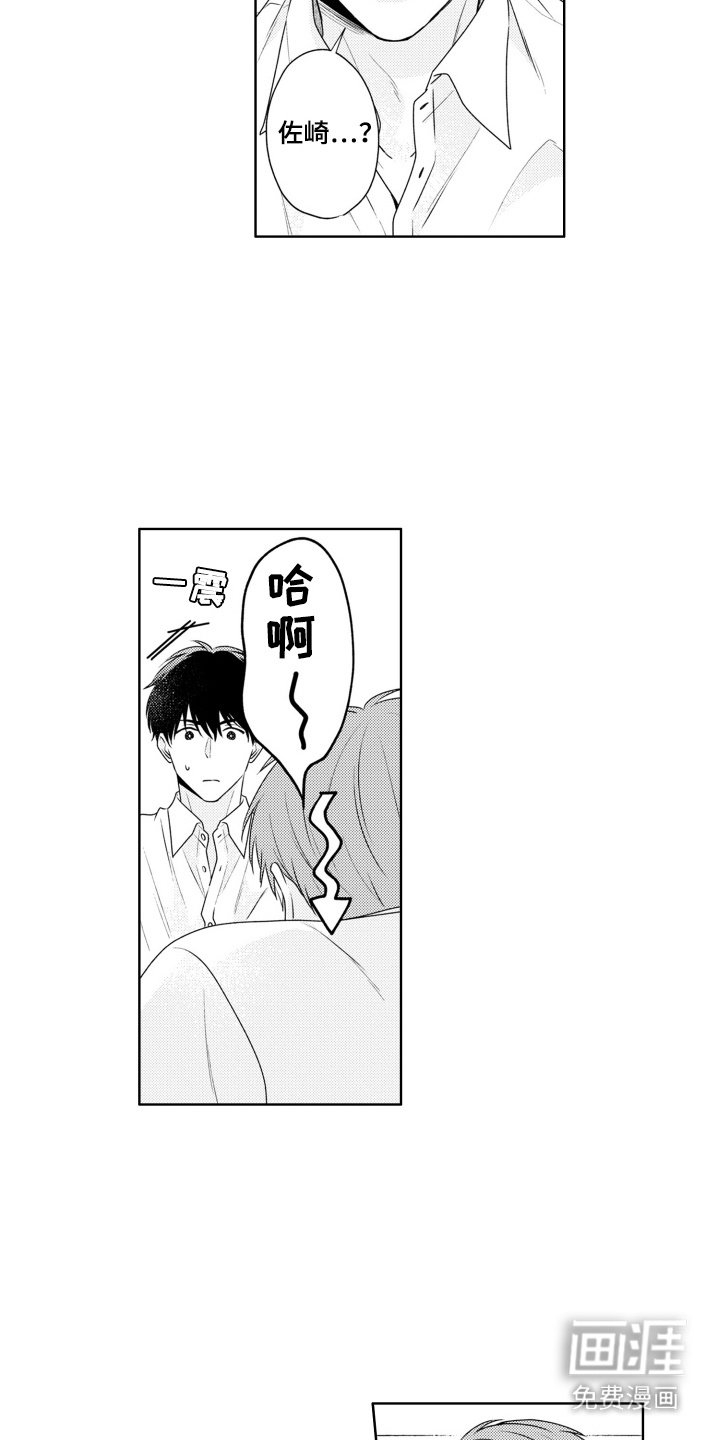 第6章：不记得了