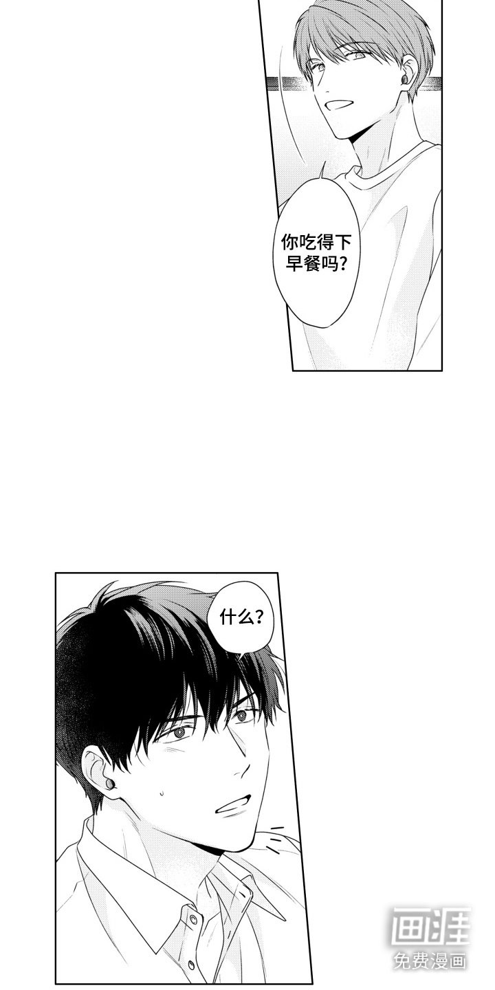 第6章：不记得了