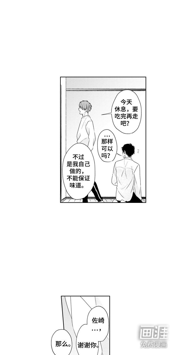 第6章：不记得了