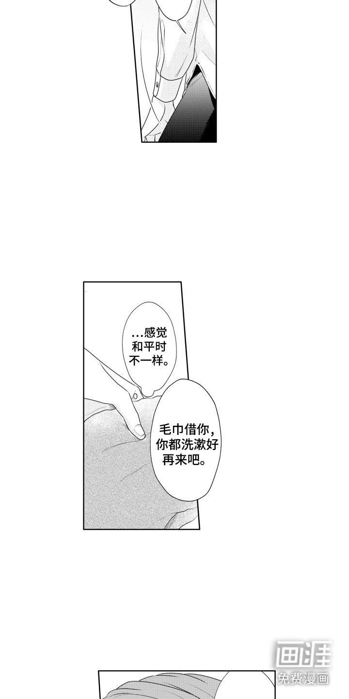 第6章：不记得了