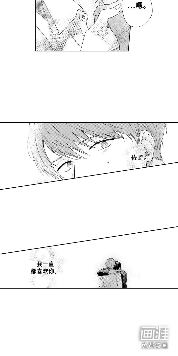 第6章：不记得了