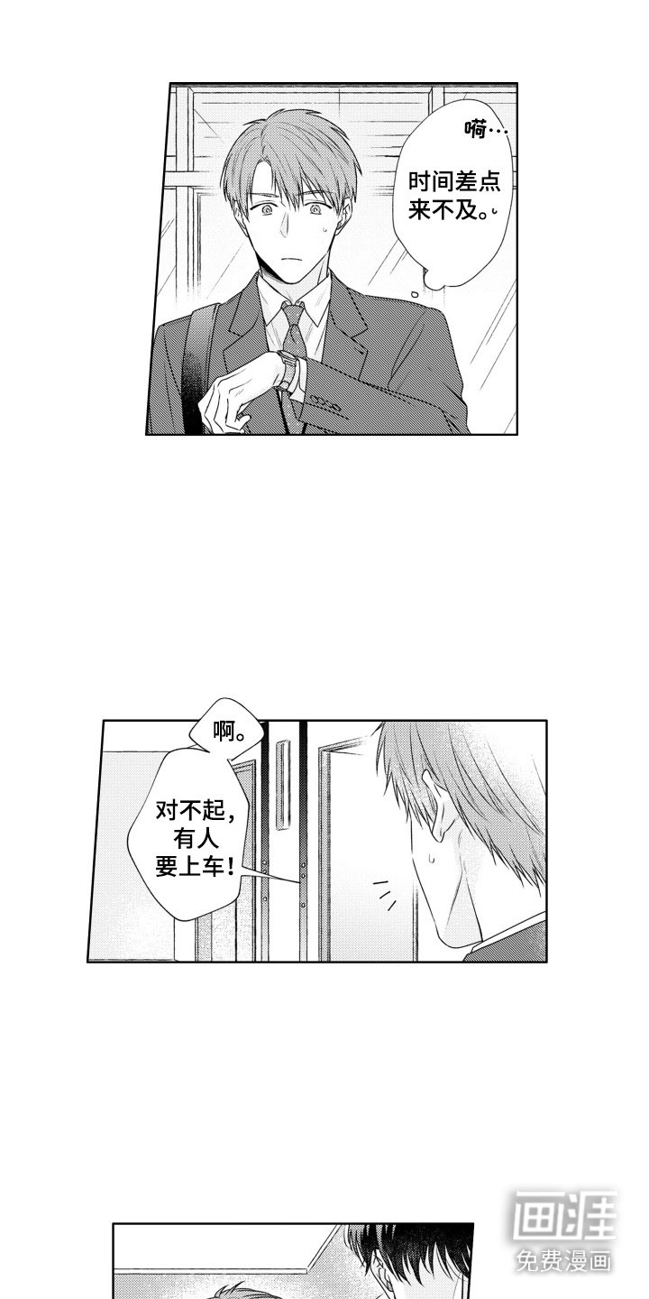 第7章：变化