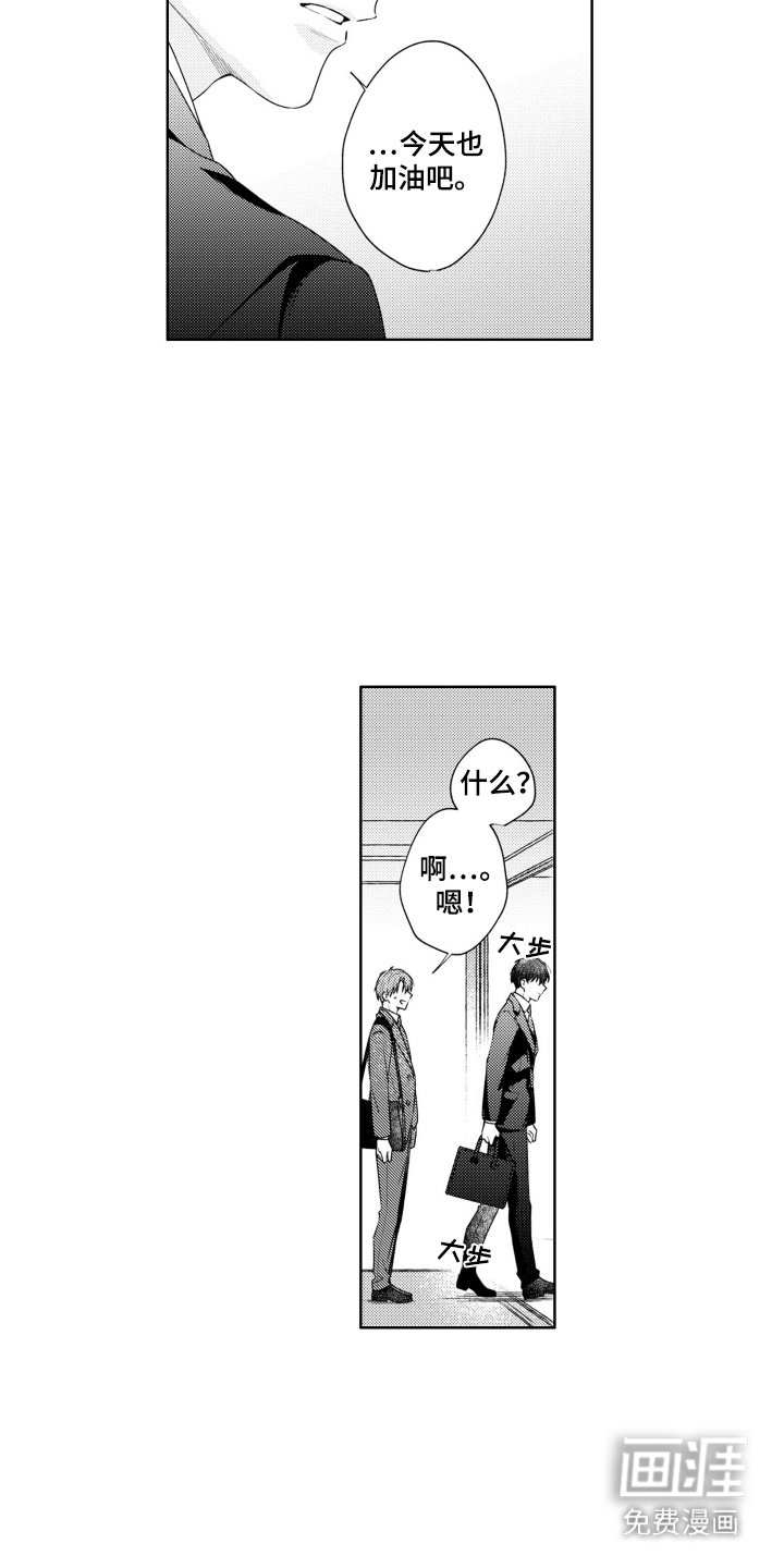 第7章：变化