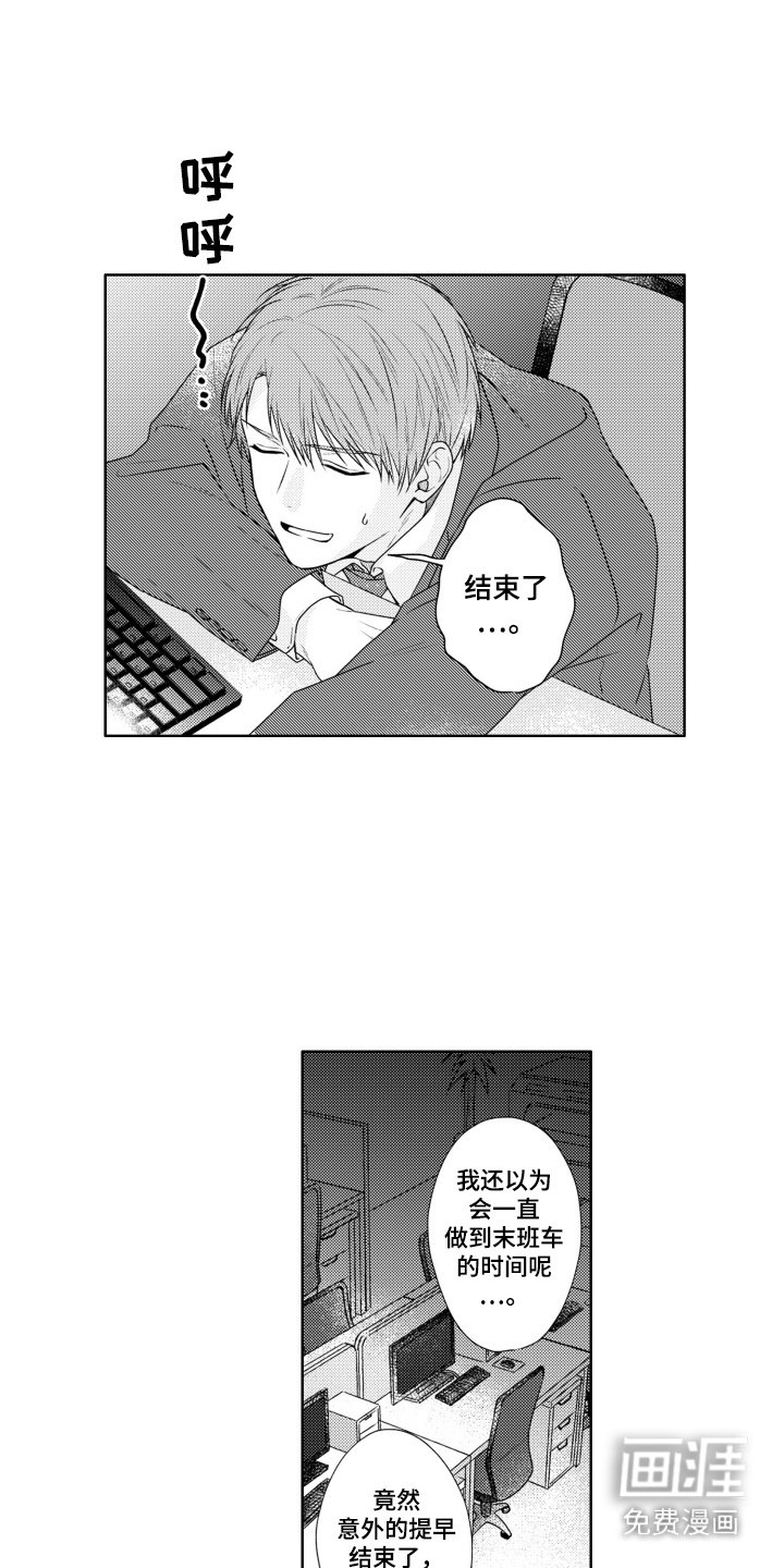 第7章：变化