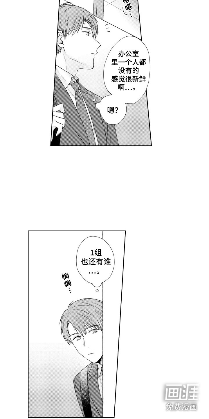 第7章：变化