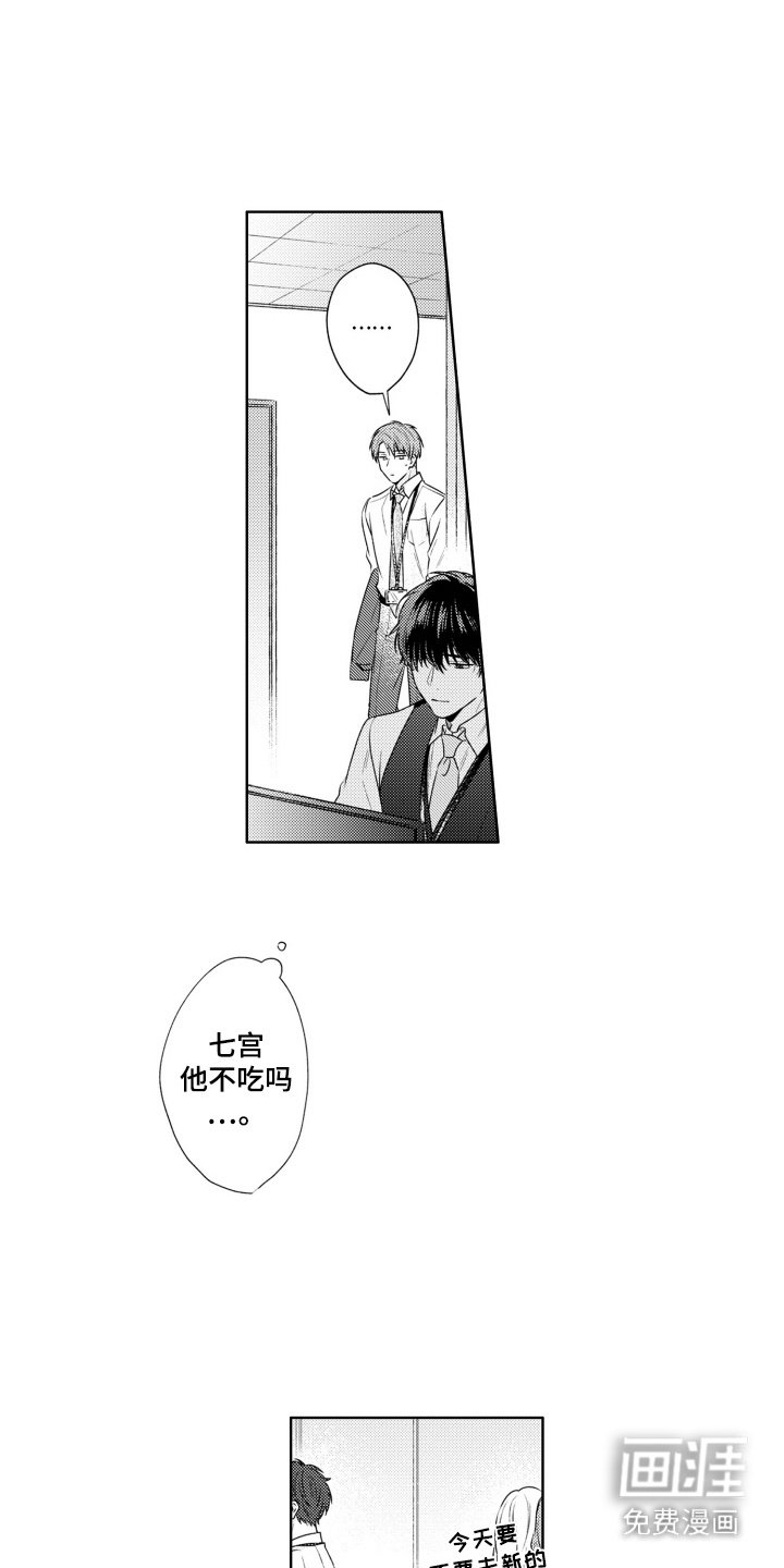 第8章：加班