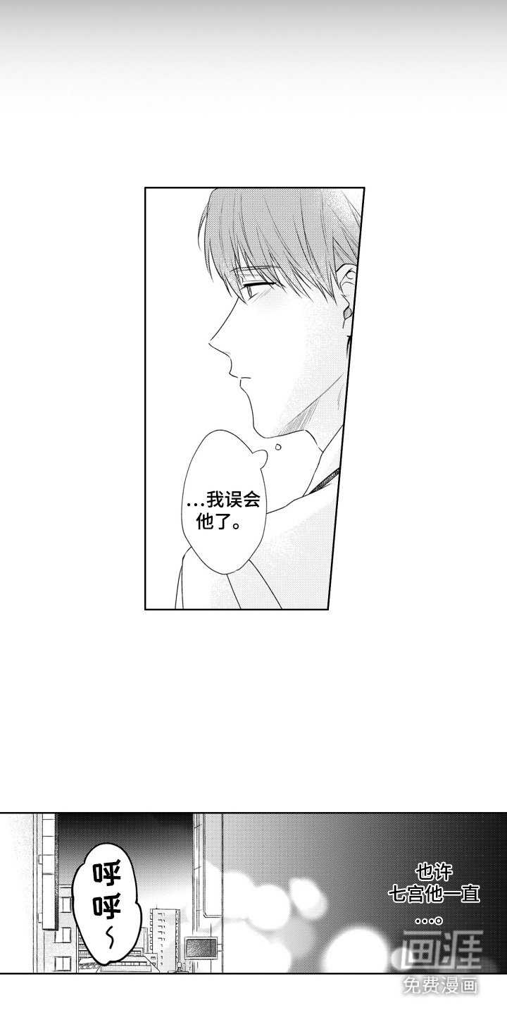 第8章：加班
