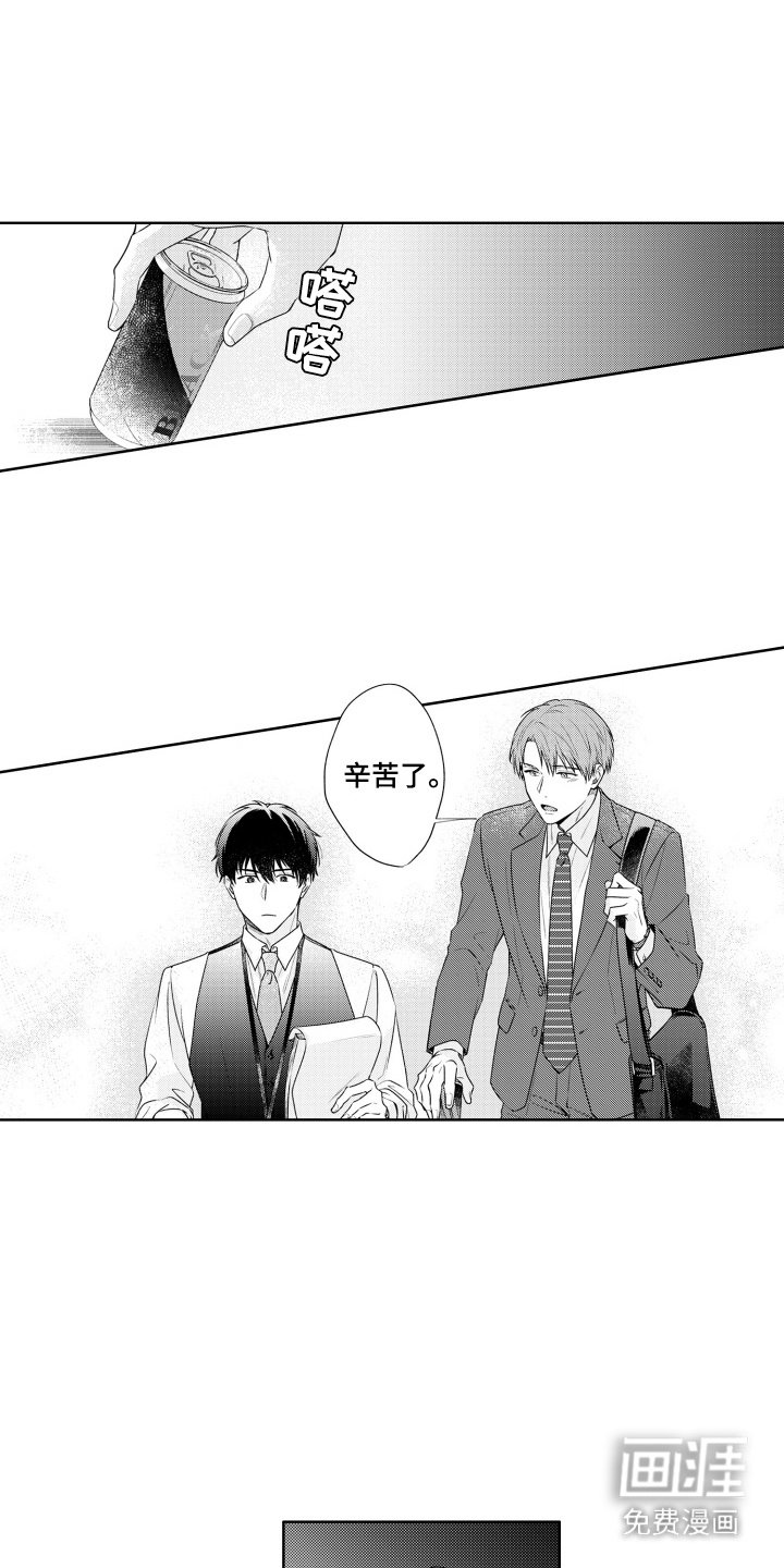 第9章：主动搭话