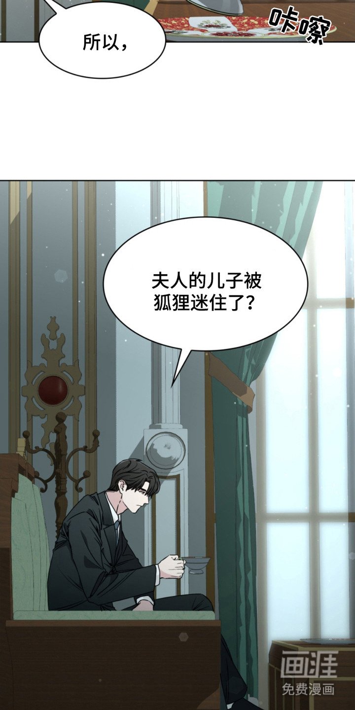 第1章： 委托