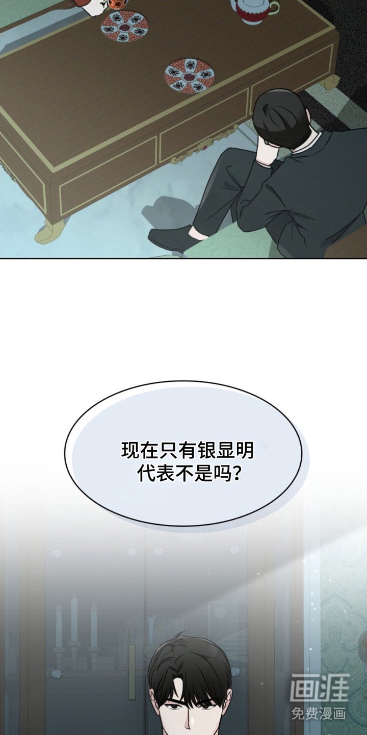 第1章： 委托