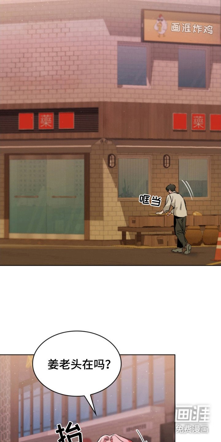第10章：潜入