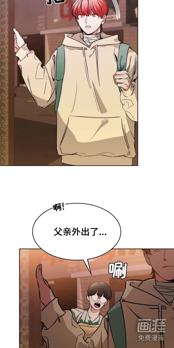 第10章：潜入