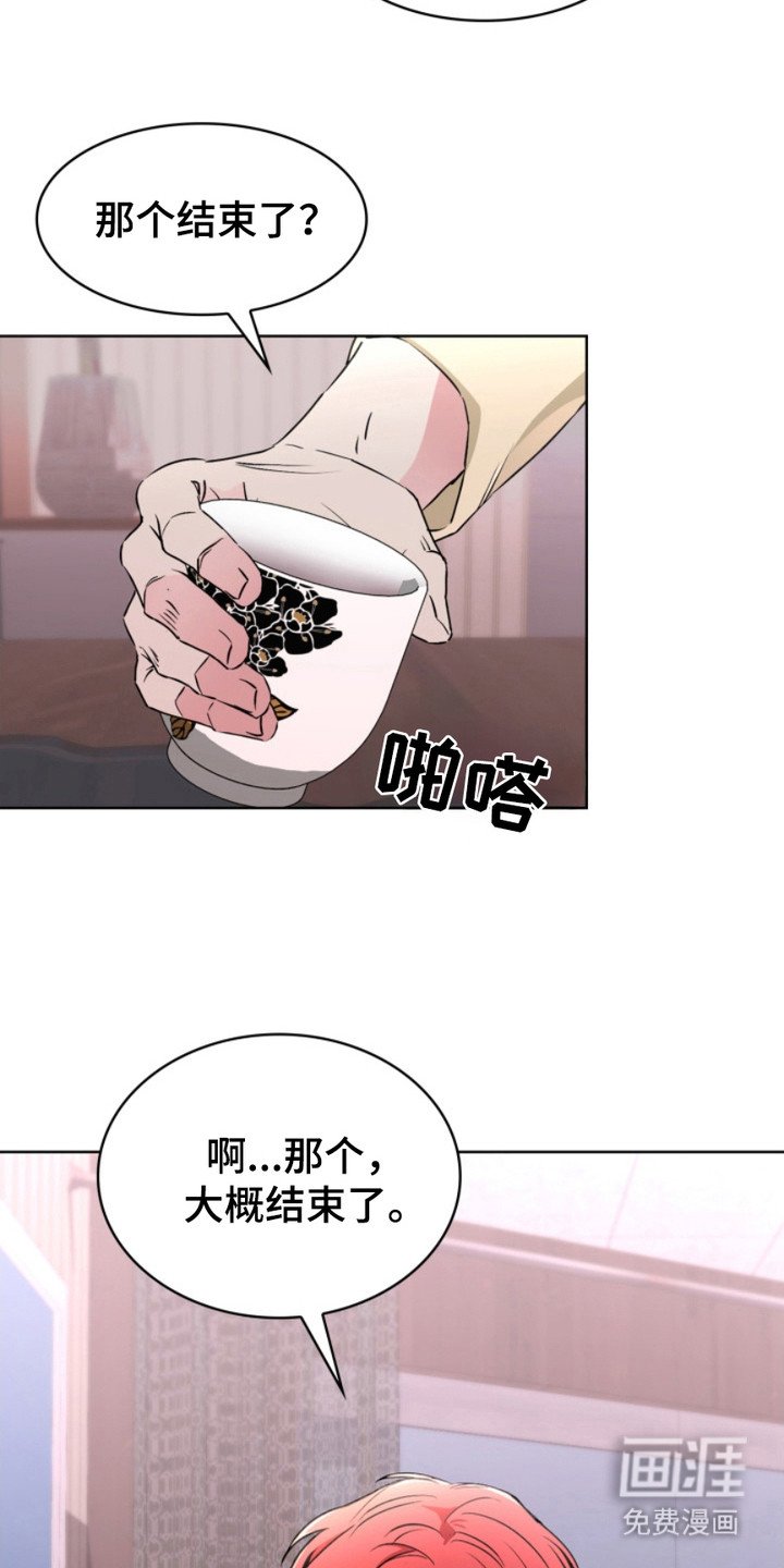 第10章：潜入