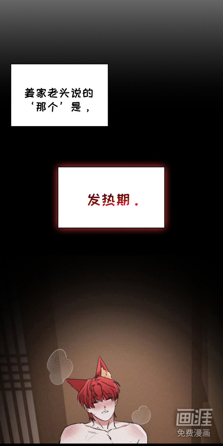 第10章：潜入