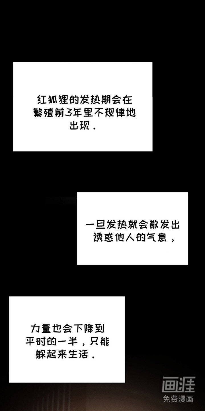 第10章：潜入