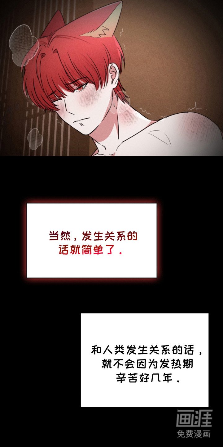 第10章：潜入