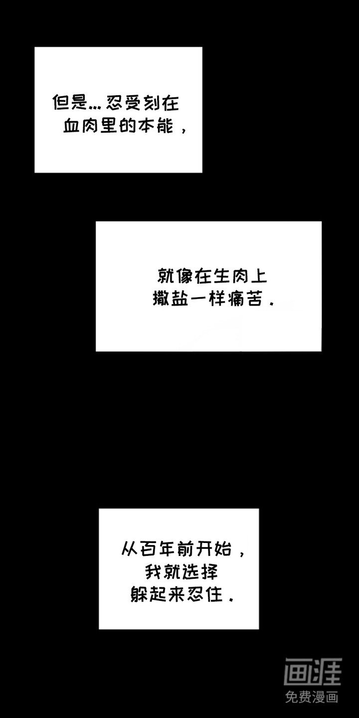 第10章：潜入
