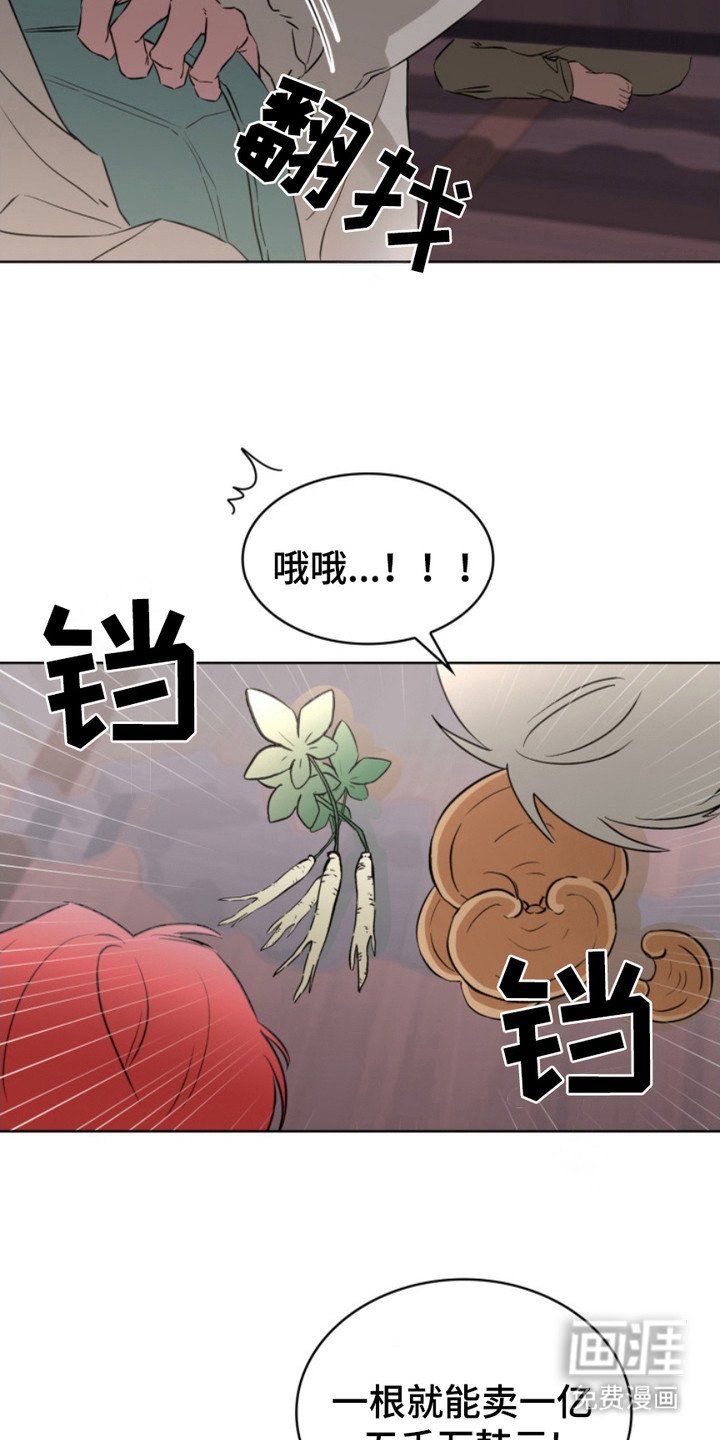 第10章：潜入