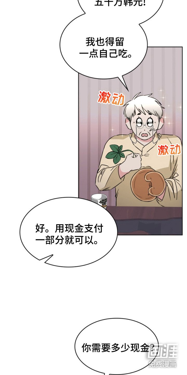 第10章：潜入