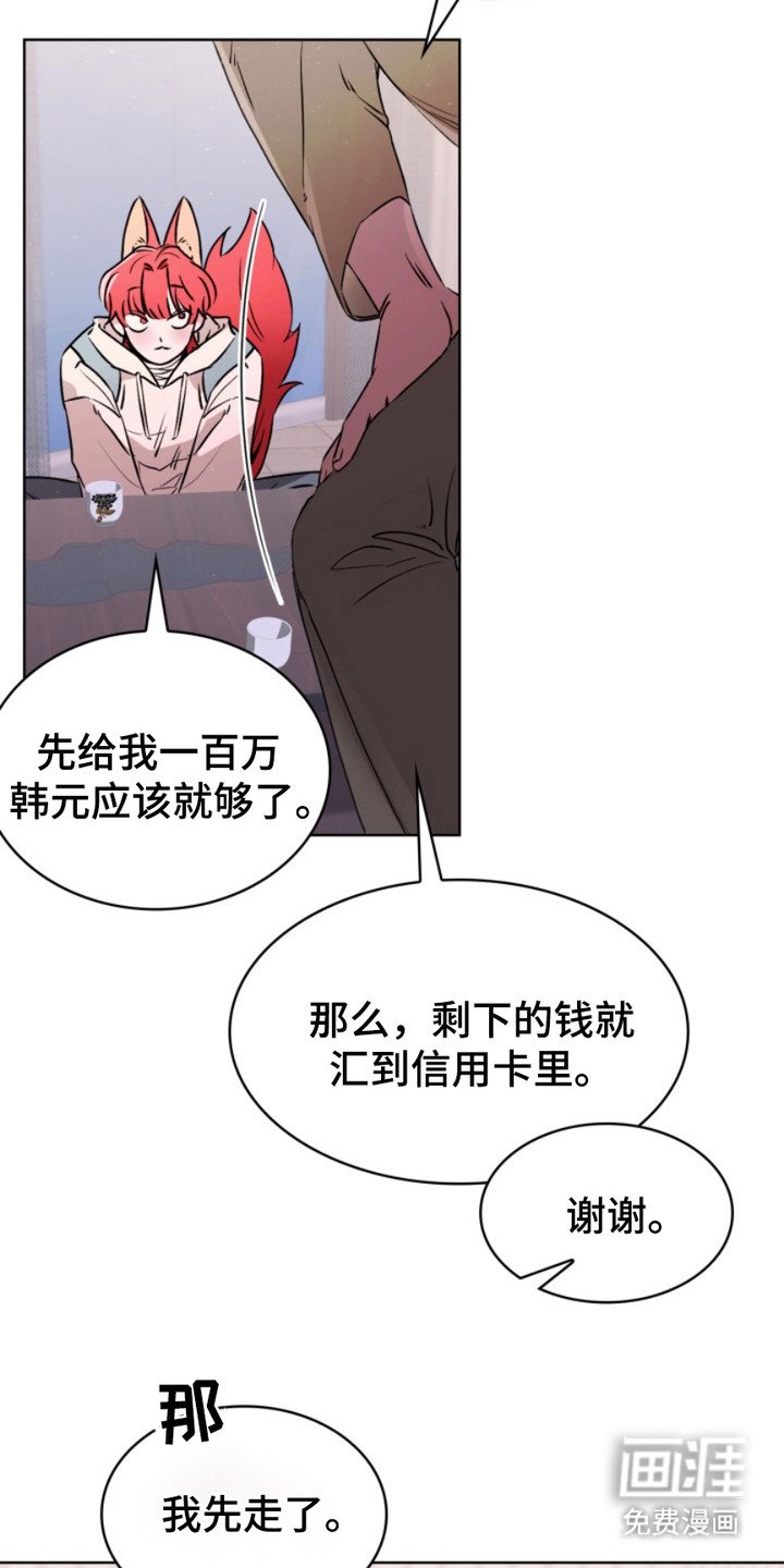 第10章：潜入