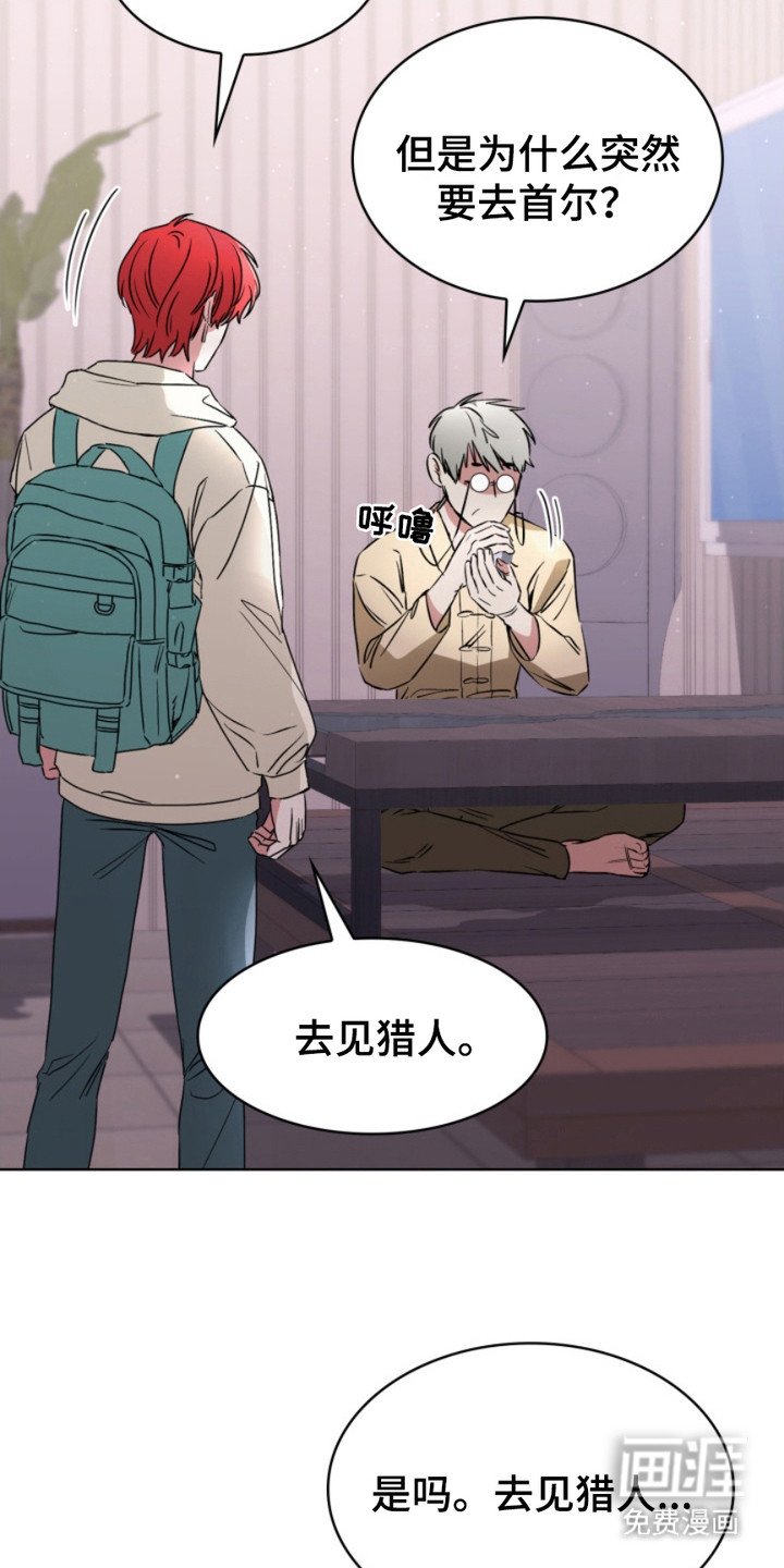第10章：潜入