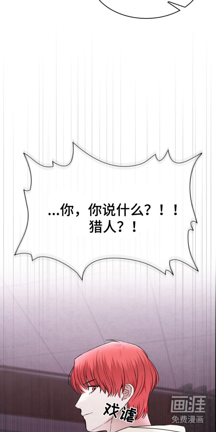 第10章：潜入