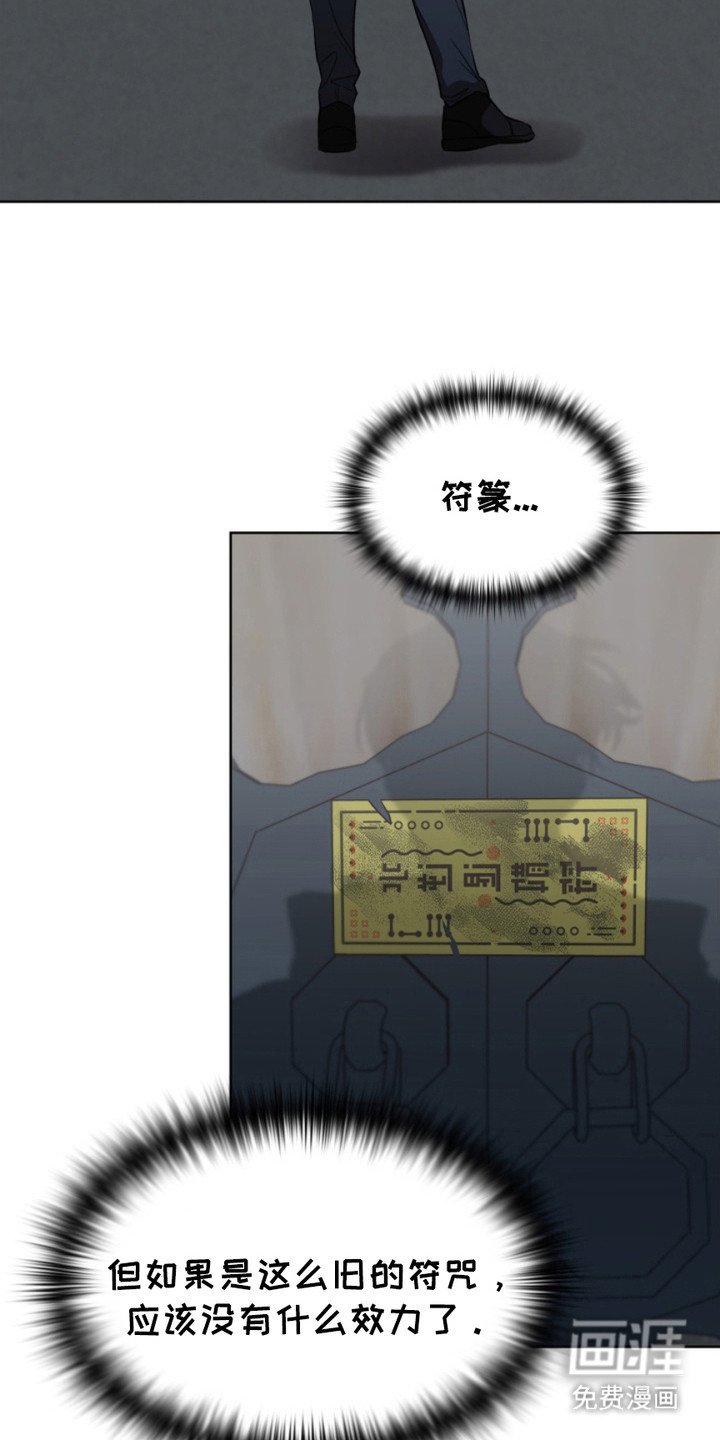 第10章：潜入