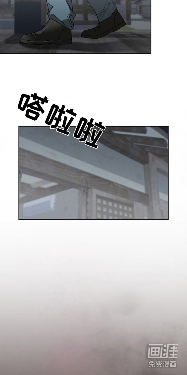 第10章：潜入