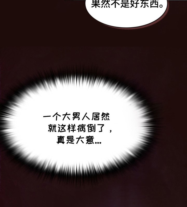 第10章：潜入