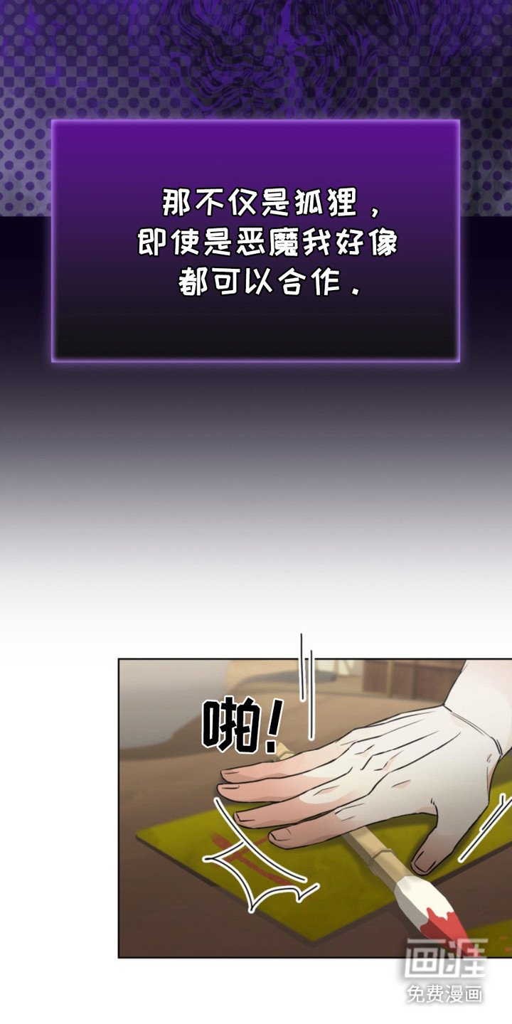 第14章：找上门