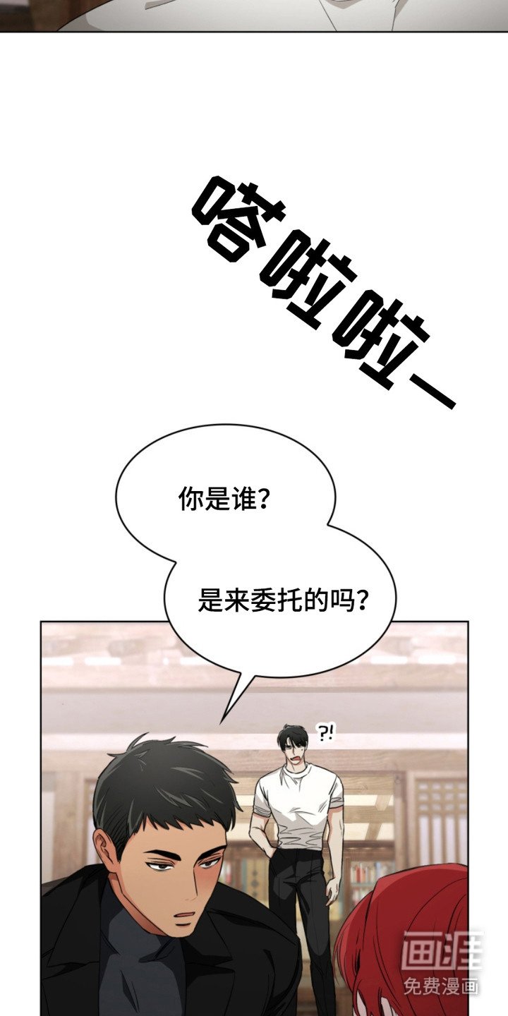 第14章：找上门
