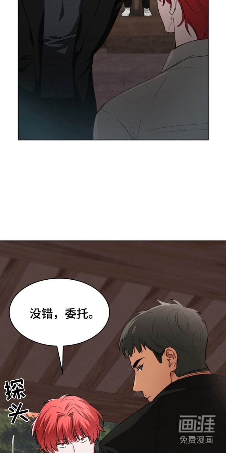 第14章：找上门
